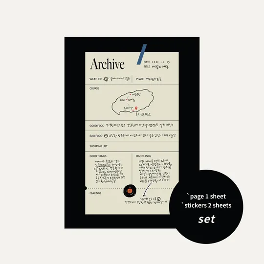 Travel Archive + Stickers SET | Webudding