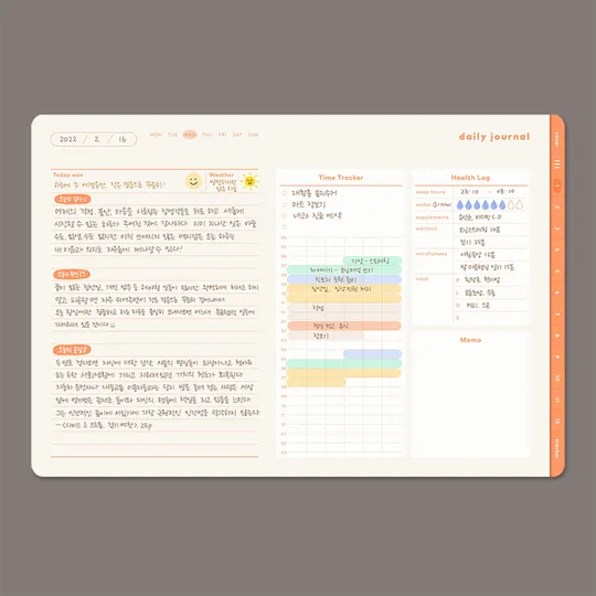 daily journal planner undated diary / 4colors 12chapters / timetable ...