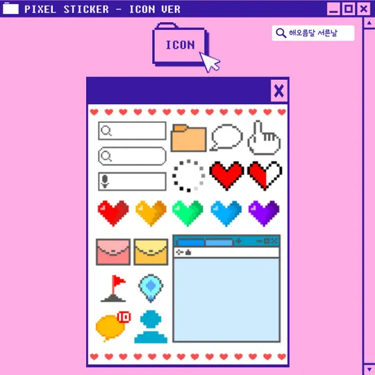 PIXEL STICKER ICON ver | Webudding