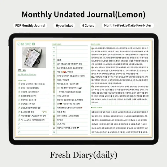 만년형 월간 데일리 다이어리 Fresh Diary | 위버딩