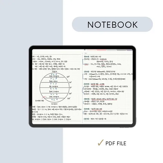 Notebook | Webudding