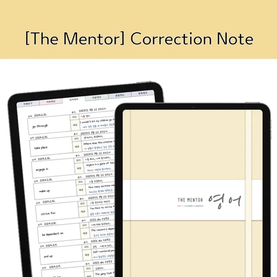 Documented Correction Note Correction Note | Webudding