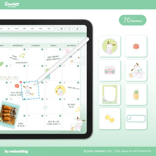 Pochacco Sticker Pack <Home Sweet Home>