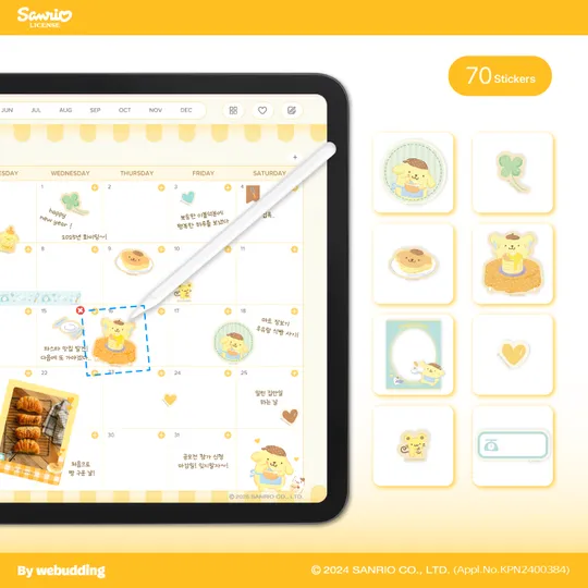 Pompompurin Sticker Pack <Home Sweet Home>