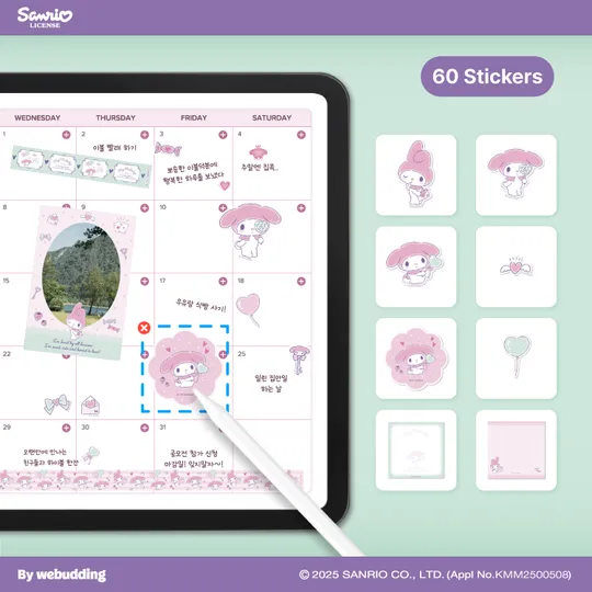 My Melody Sticker Pack <Lovely & Sweet>