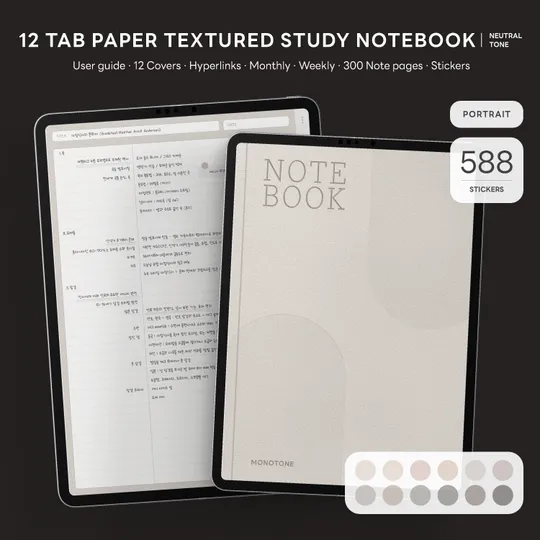 12 Tab Paper Texture Study Notebook (Sticker set, Portrait)