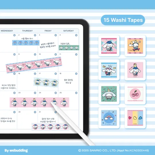 Cinnamoroll Washi Tape <Play Time>