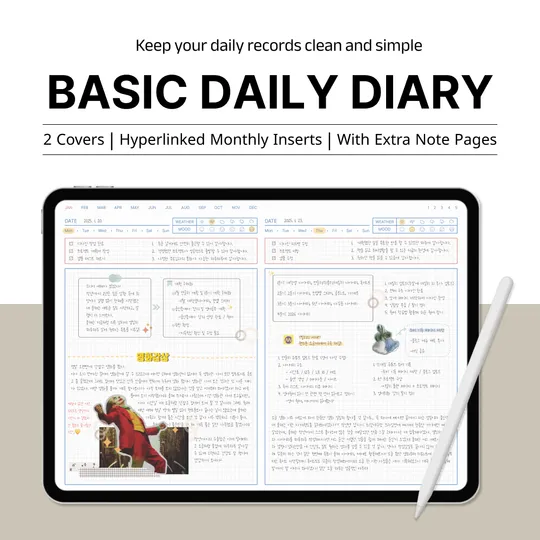 [Basic Weekly Diary] 베이직 위클리 다이어리 | 위버딩