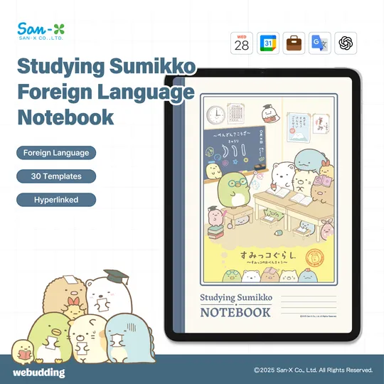 [Free Watermarked Preview] <Studying Sumikko> Foreign Language Noteboo