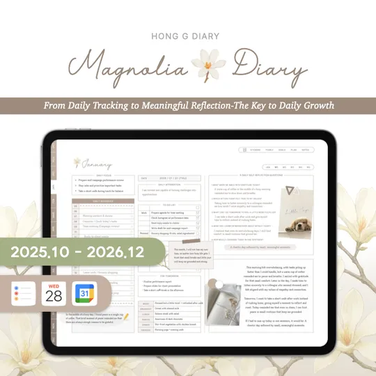2026 플랜트 다이어리 [매그놀리아]-thumb