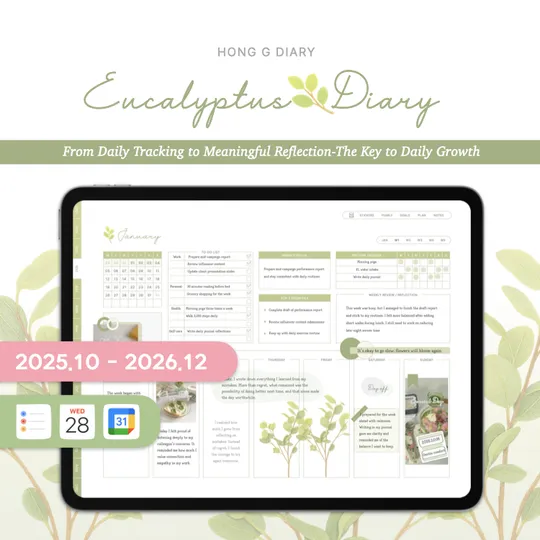2026 플랜트 다이어리 [유칼립투스]-thumb