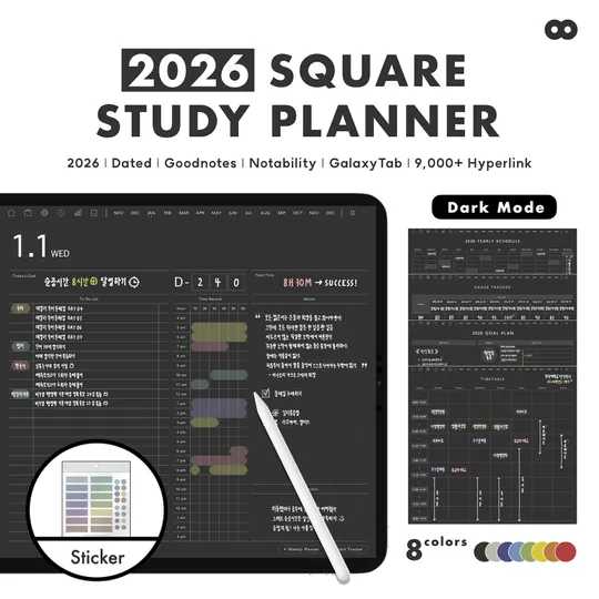 2026 스퀘어 스터디 플래너-thumb