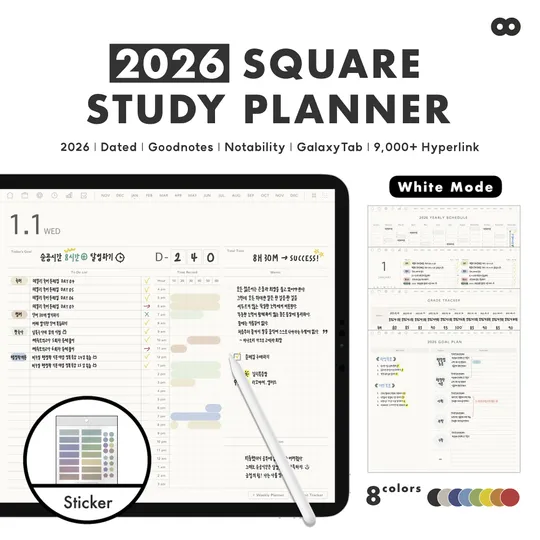 2026 스퀘어 스터디 플래너-thumb