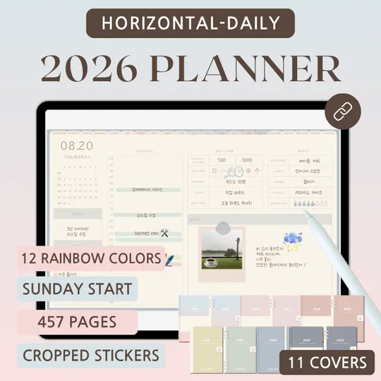 2026 날짜형 종이감성 플래너(데일리)-thumb