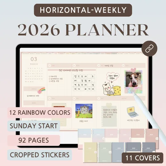 2026 날짜형 종이감성 플래너(위클리)-thumb