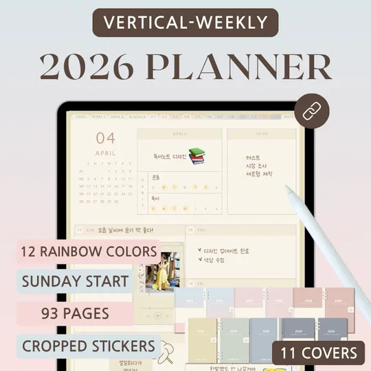 2026 날짜형 종이감성 플래너(위클리)-thumb