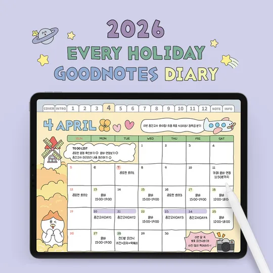 2026 에브리 홀리데이 굿노트 다이어리 -thumb