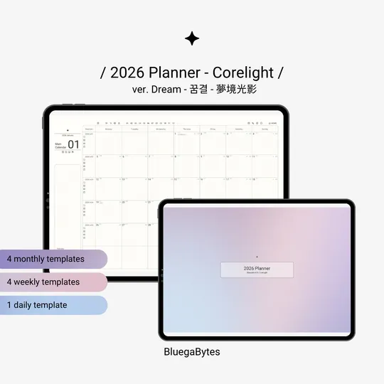 2026 Planner - Corelight - All in One-thumb