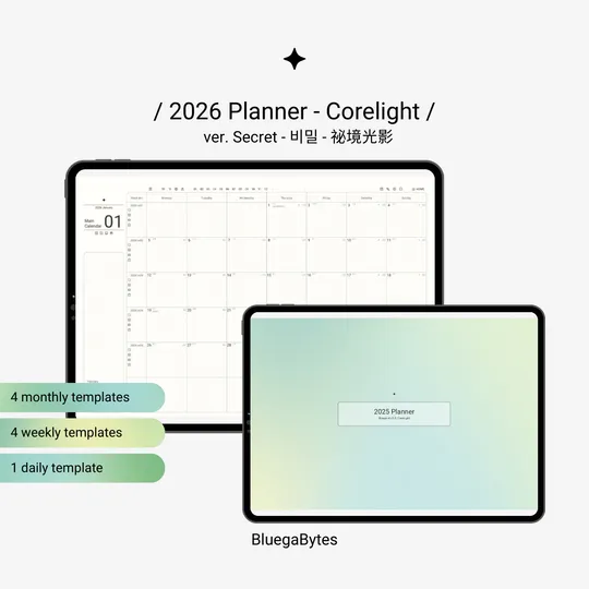 2026 Planner - Corelight - All in One-thumb