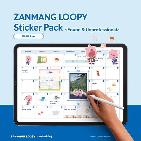 ZANGMANG LOOPY <Young & Unprofessional > Sticker Pack