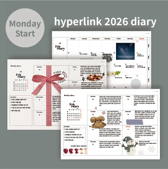 [PDF] 2026년 하이퍼링크 올인원 다이어리-thumb