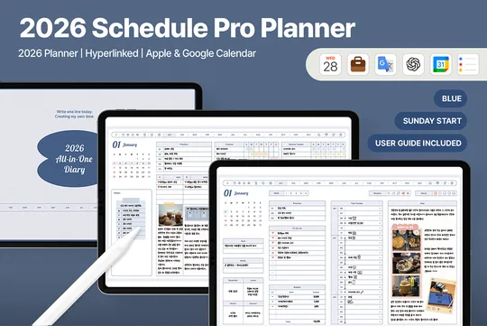 2026 스케줄 프로 플래너(올인원 다이어리)-thumb