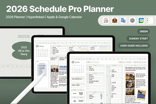 2026 스케줄 프로 플래너(올인원 다이어리)-thumb
