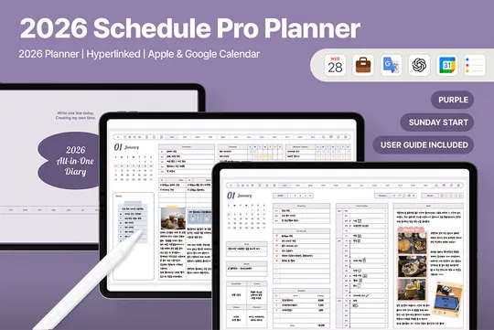 2026 스케줄 프로 플래너(올인원 다이어리)-thumb