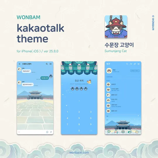 Digital Planner | Note | Sticker
