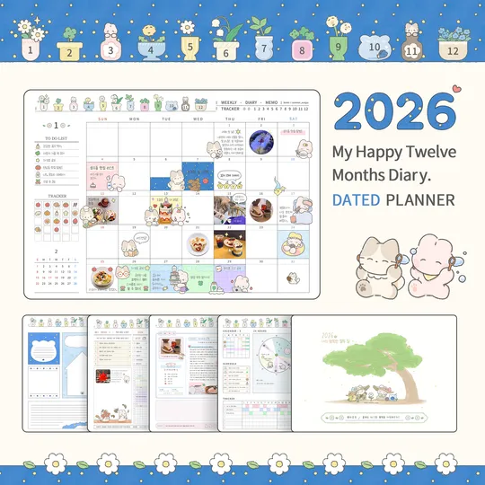 2026 나의 행복한 열두 달 / 날짜형 다이어리-thumb