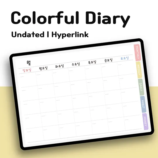 Simple Undated Diary | Webudding